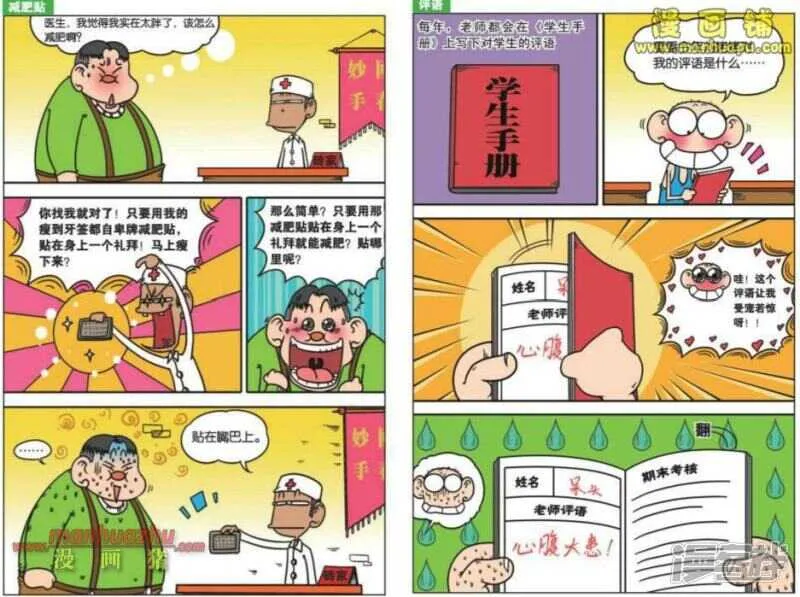 第24章 第7页