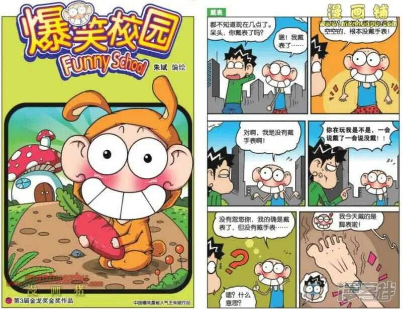 第25章 第1页