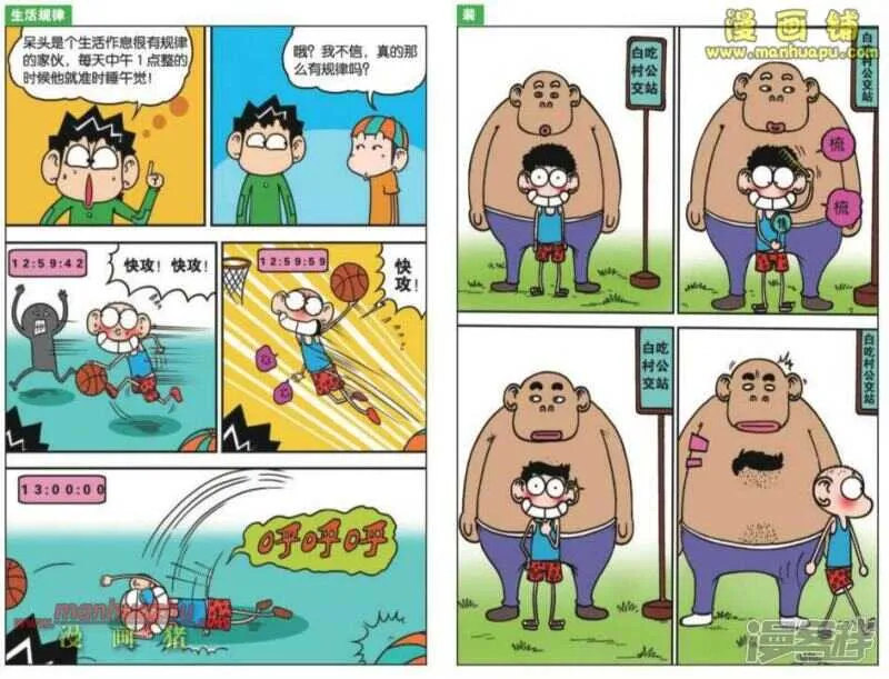 第25章 第3页