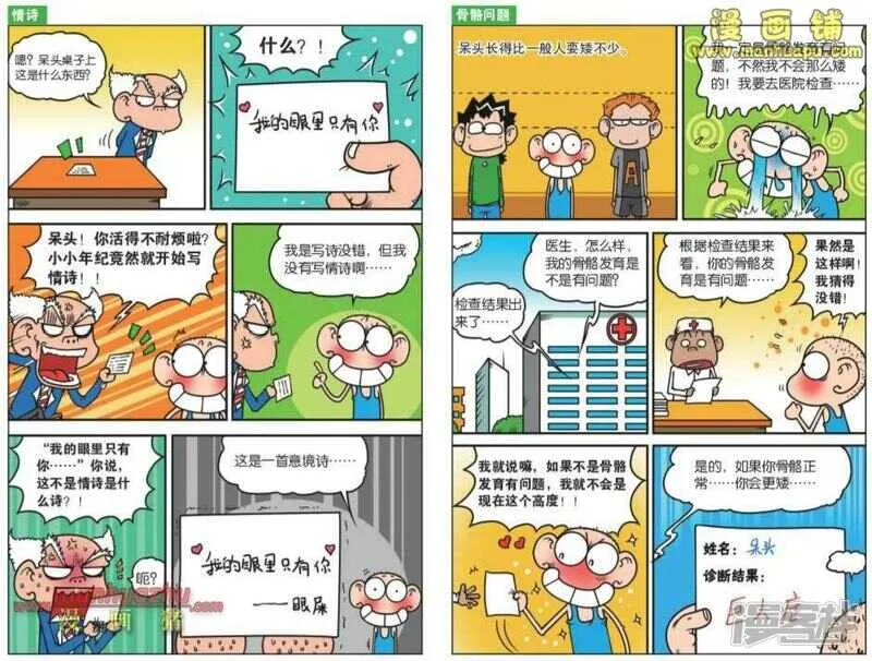 第25章 第5页