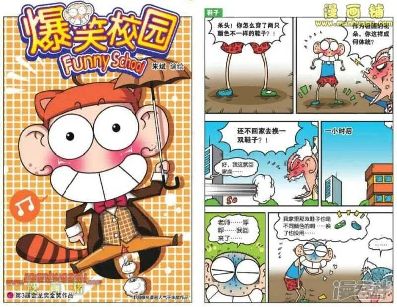 第26章 第1页