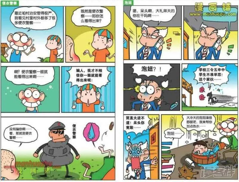 第26章 第3页
