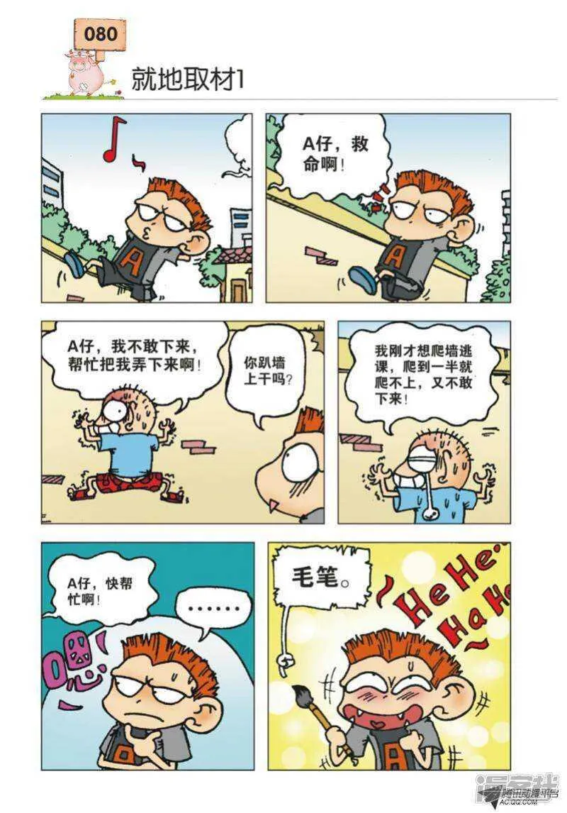 第27章 第2页