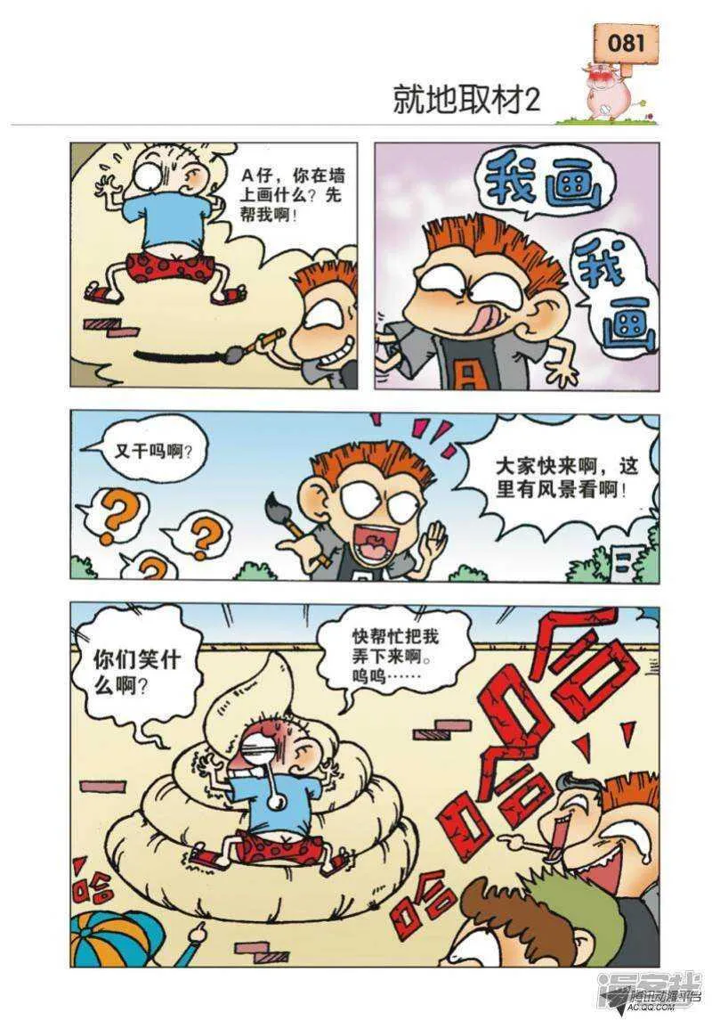 第27章 第3页
