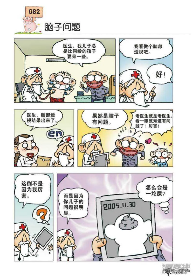 第27章 第4页