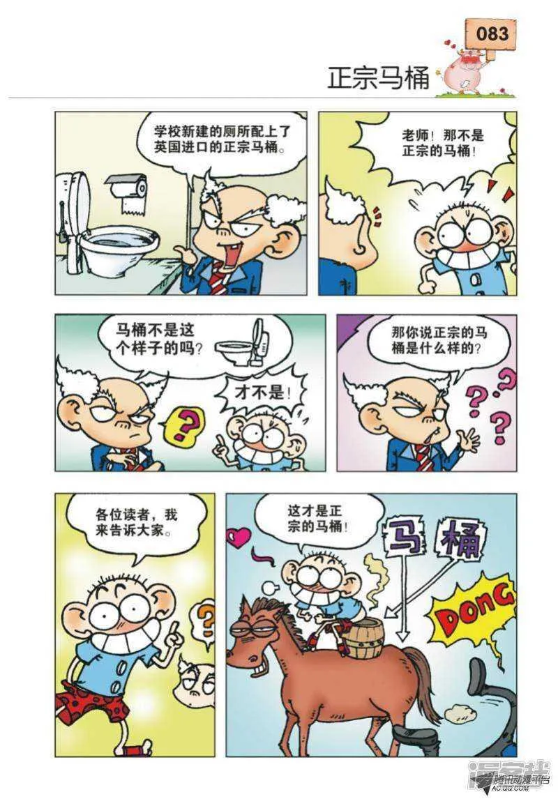 第27章 第5页