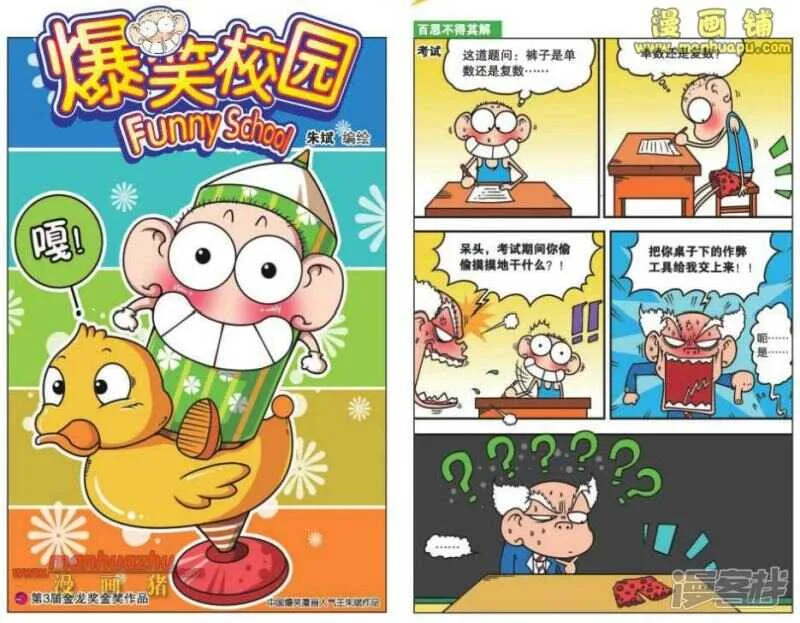 第29章 第1页