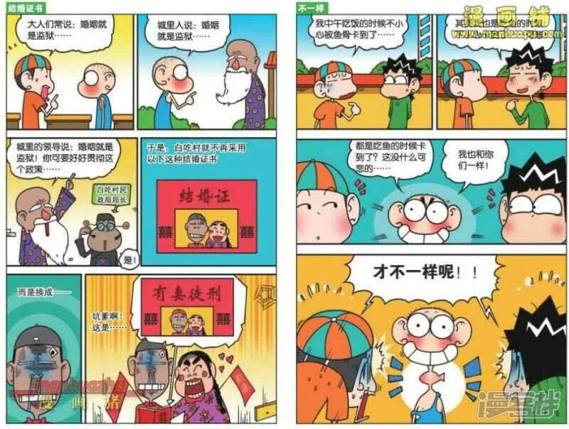 第29章 第2页
