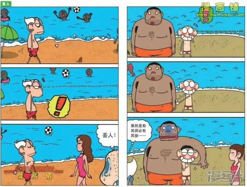 第29章 第6页