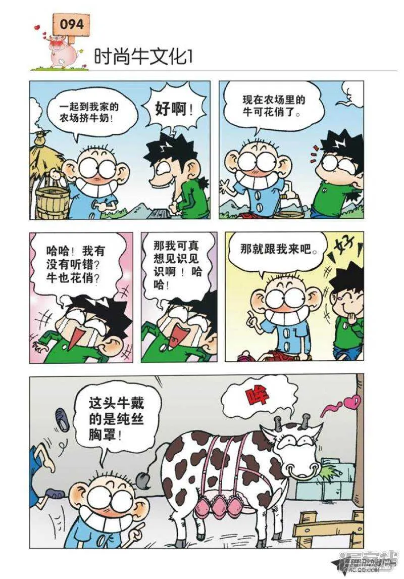 第30章 第3页