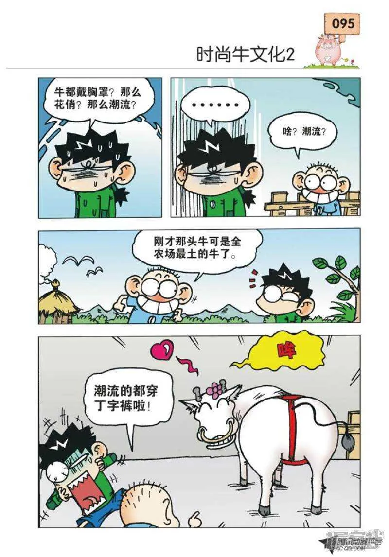 第30章 第4页