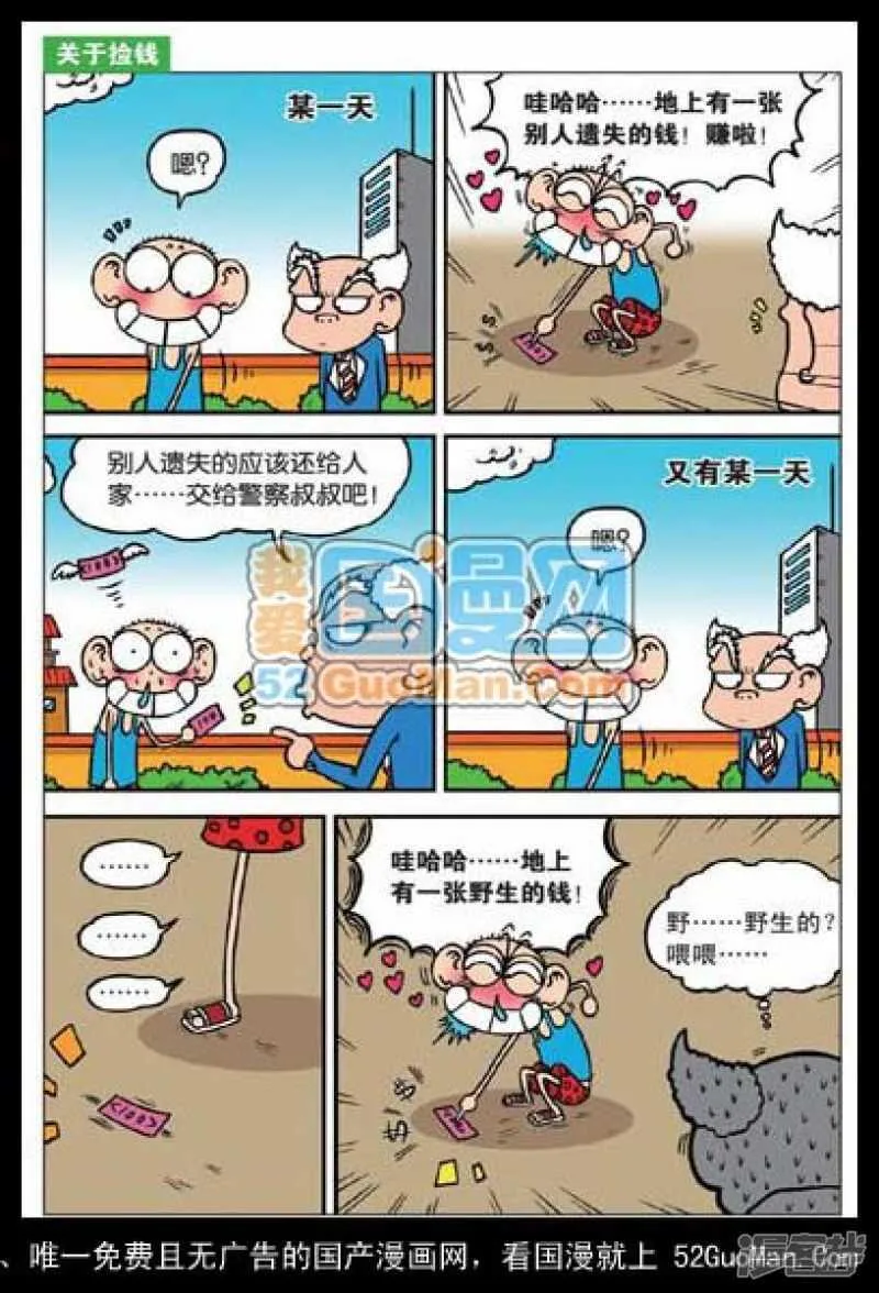 第31章 第2页