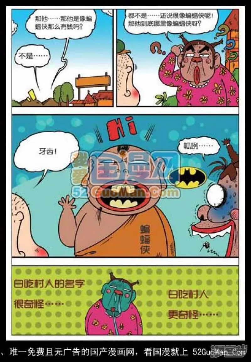 第31章 第8页