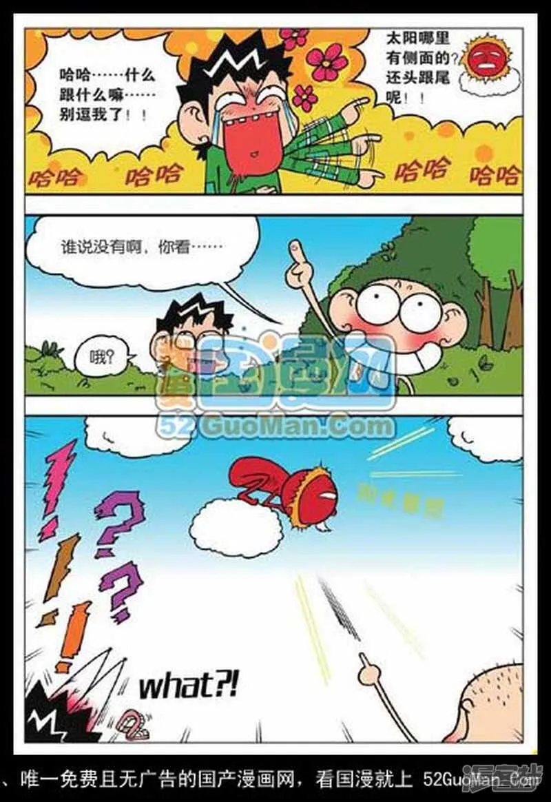 第31章 第12页