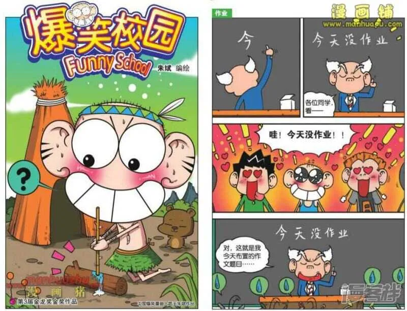 第32章 第1页