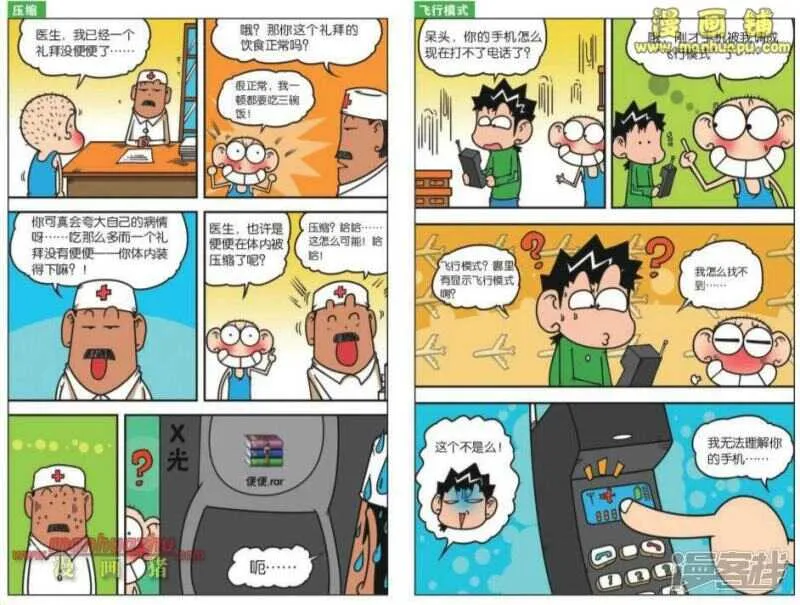 第32章 第4页