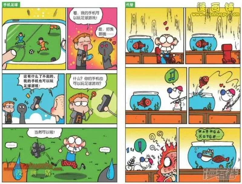 第32章 第5页