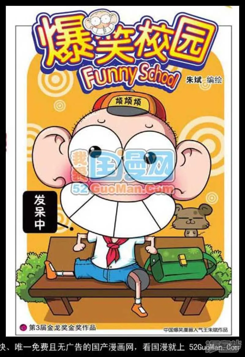第33章 第1页