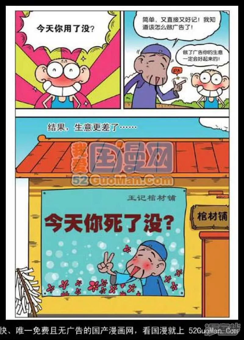 第33章 第4页