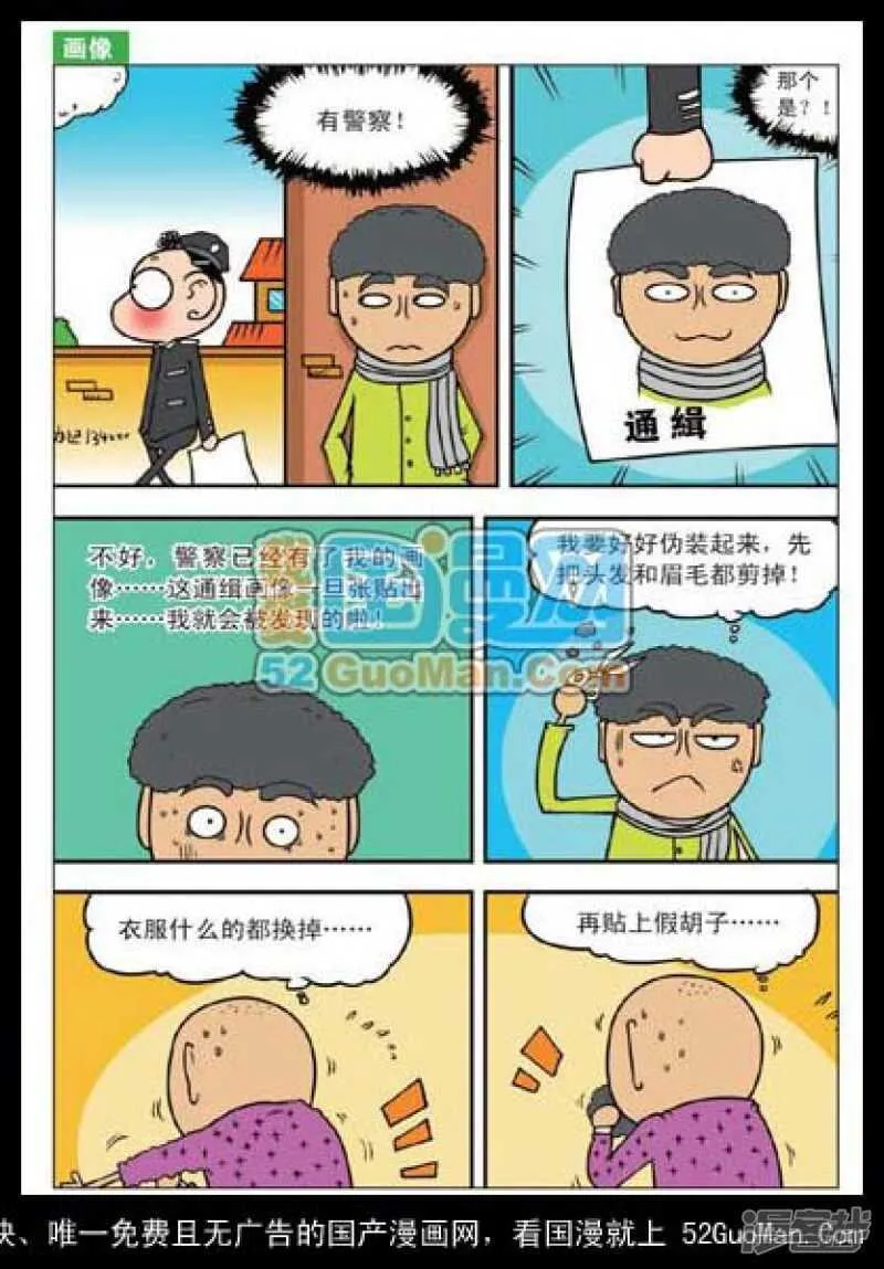 第33章 第11页