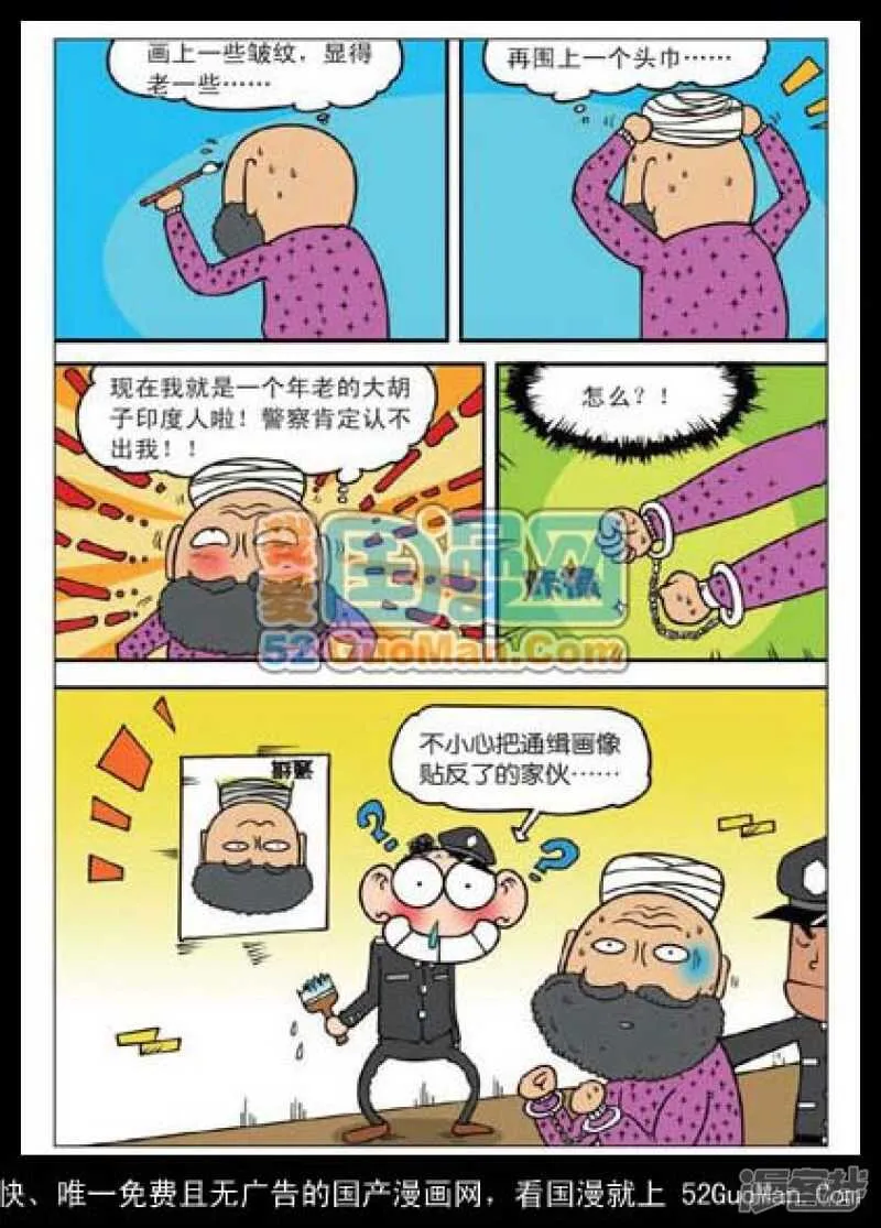 第33章 第12页