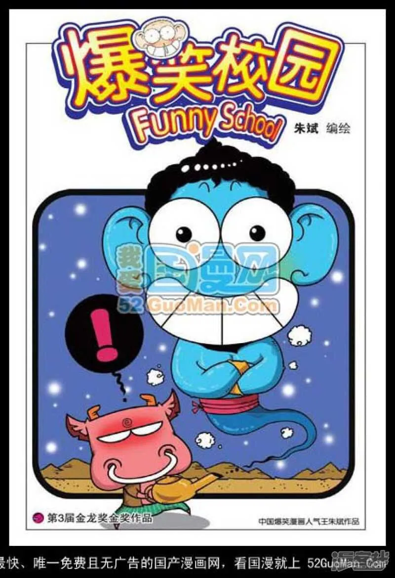 第34章 第1页