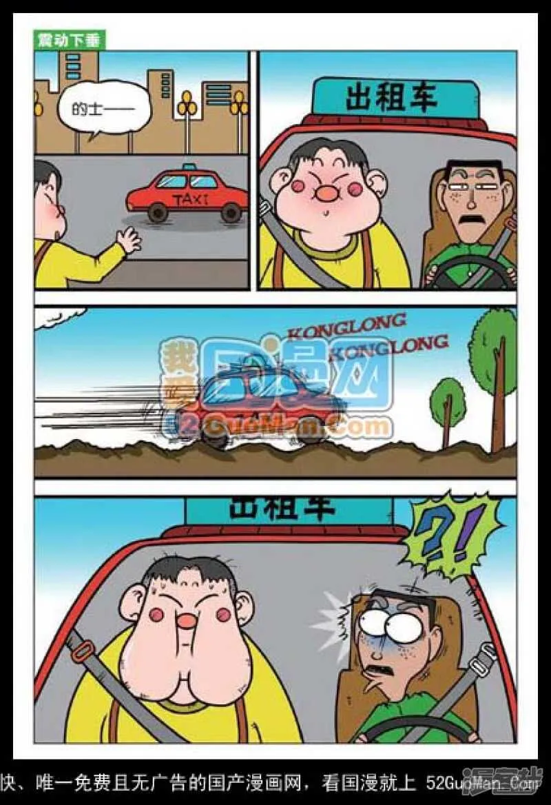 第34章 第2页