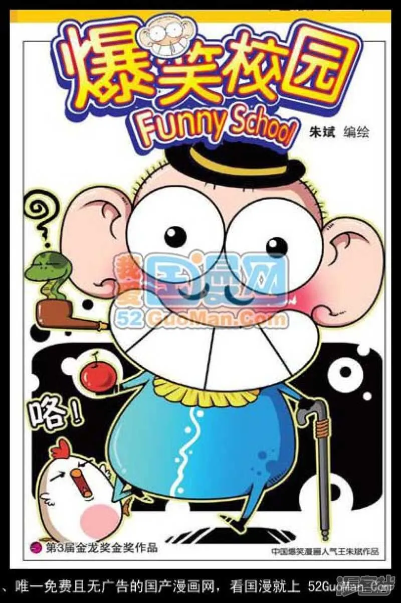 第35章 第1页