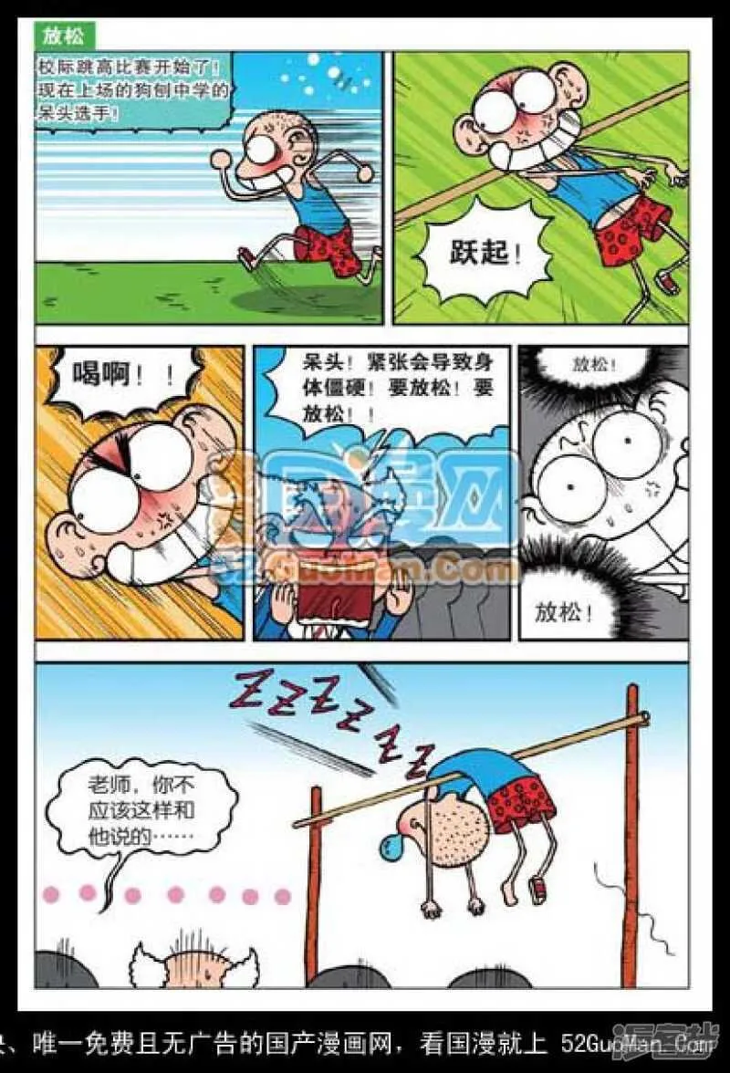 第35章 第9页