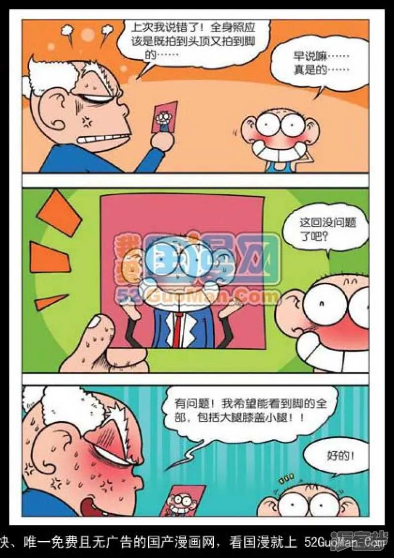 第35章 第11页