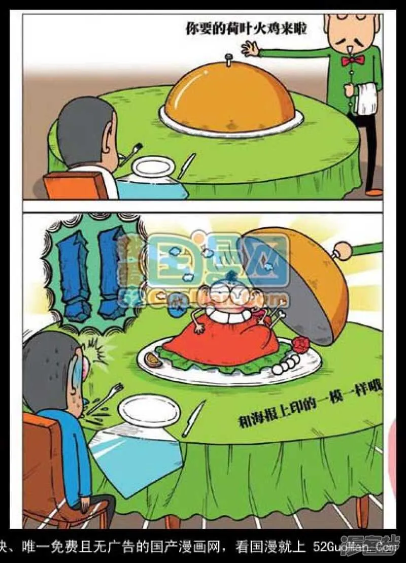 第36章 第10页