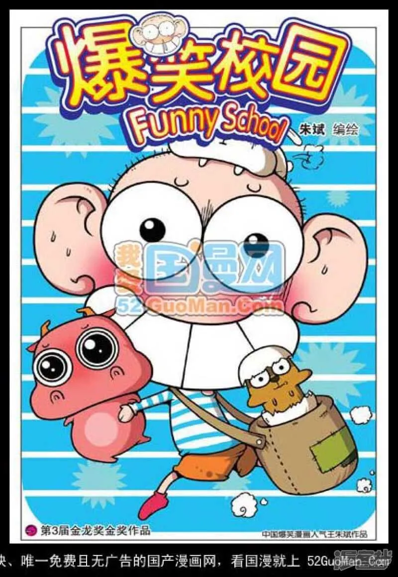 第37章 第1页