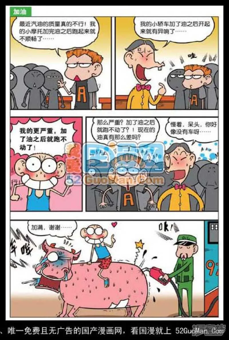 第37章 第2页