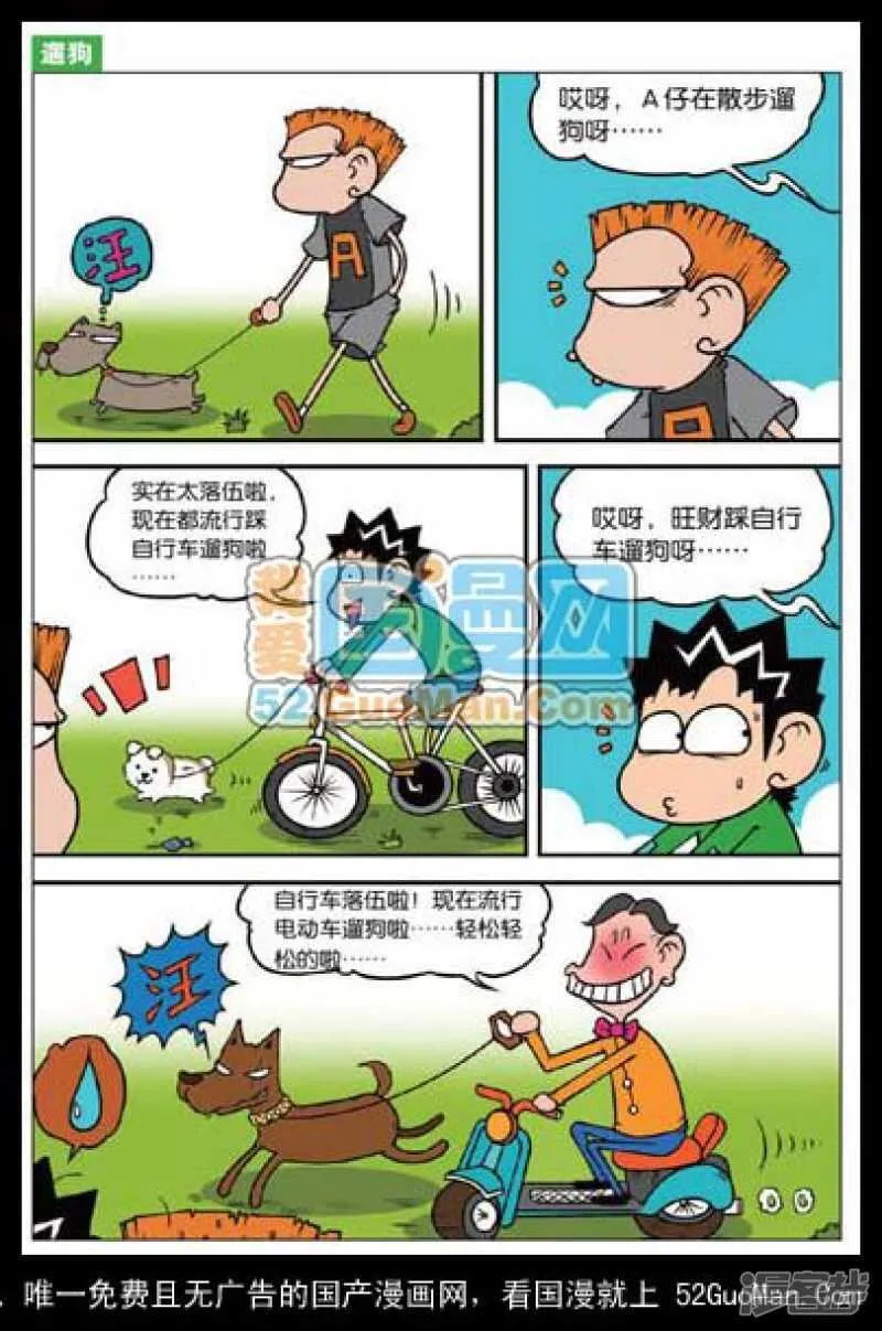 第37章 第3页