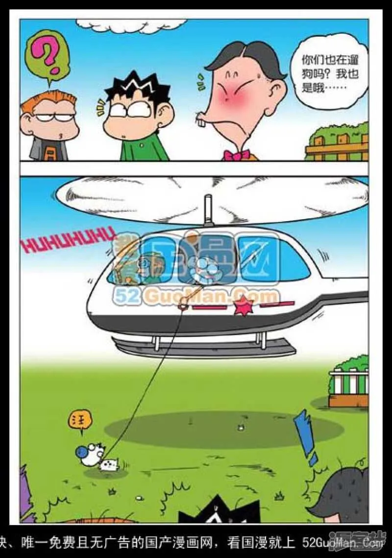 第37章 第4页