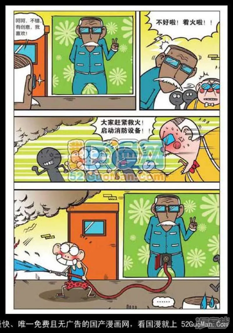 第38章 第10页