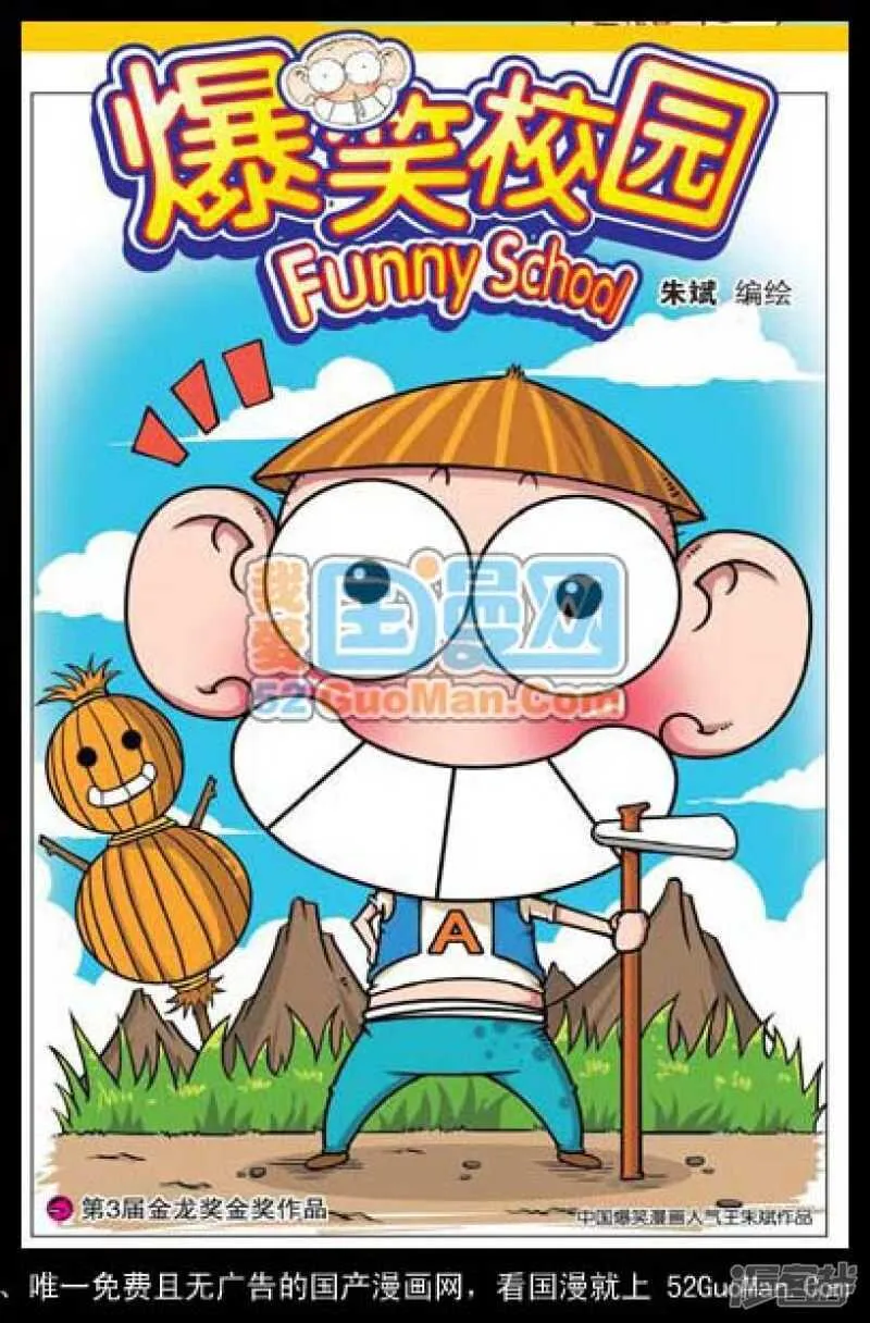 第39章 第1页