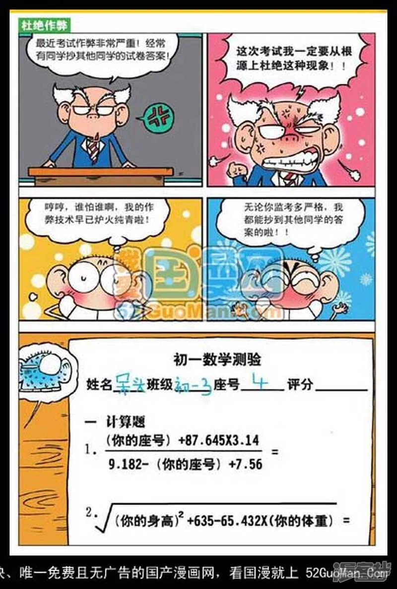 第39章 第6页