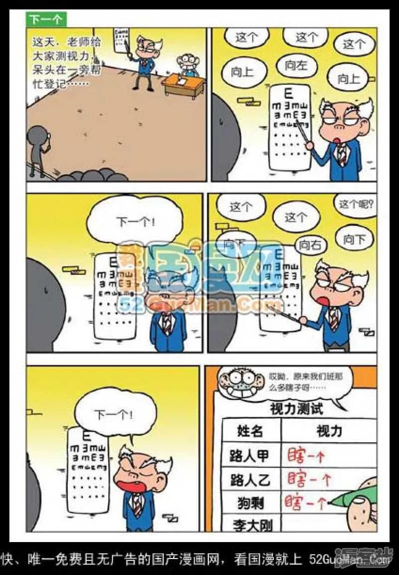 第39章 第9页