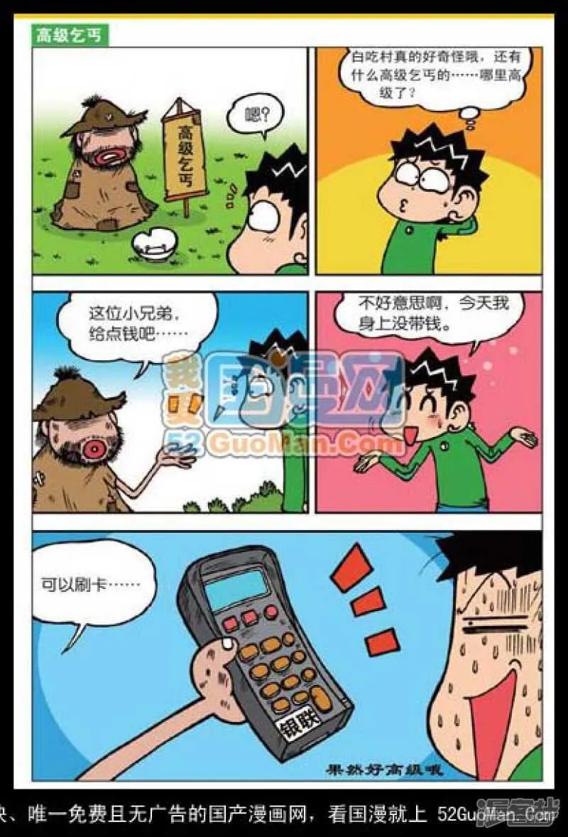 第39章 第10页