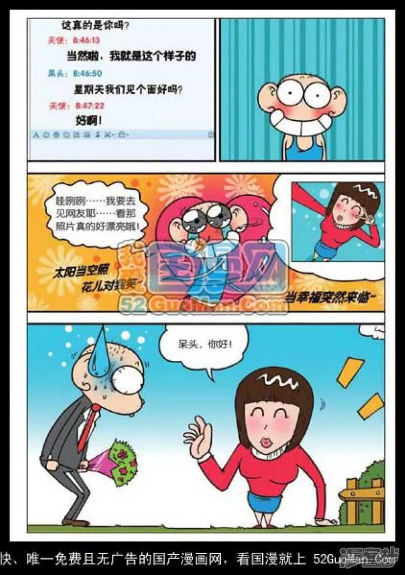 第39章 第12页