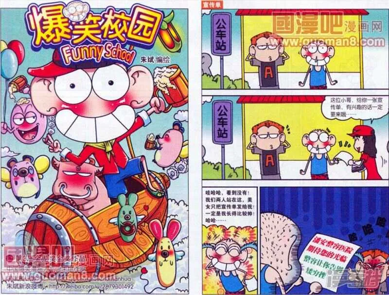第40章 第1页