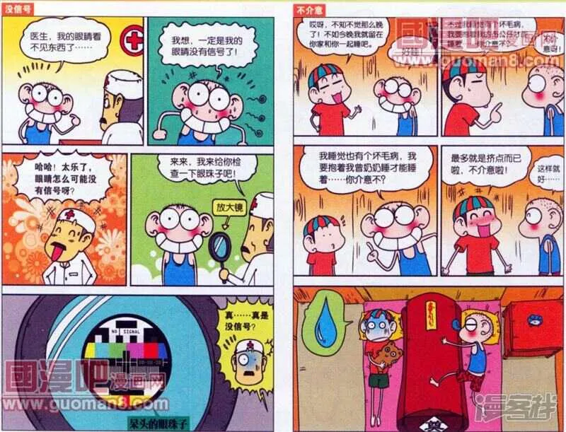 第40章 第3页