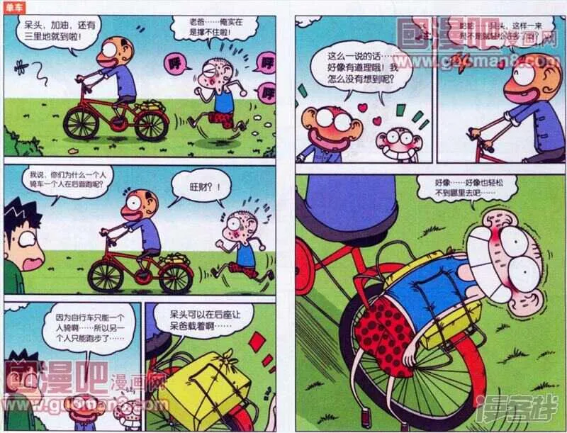 第40章 第4页
