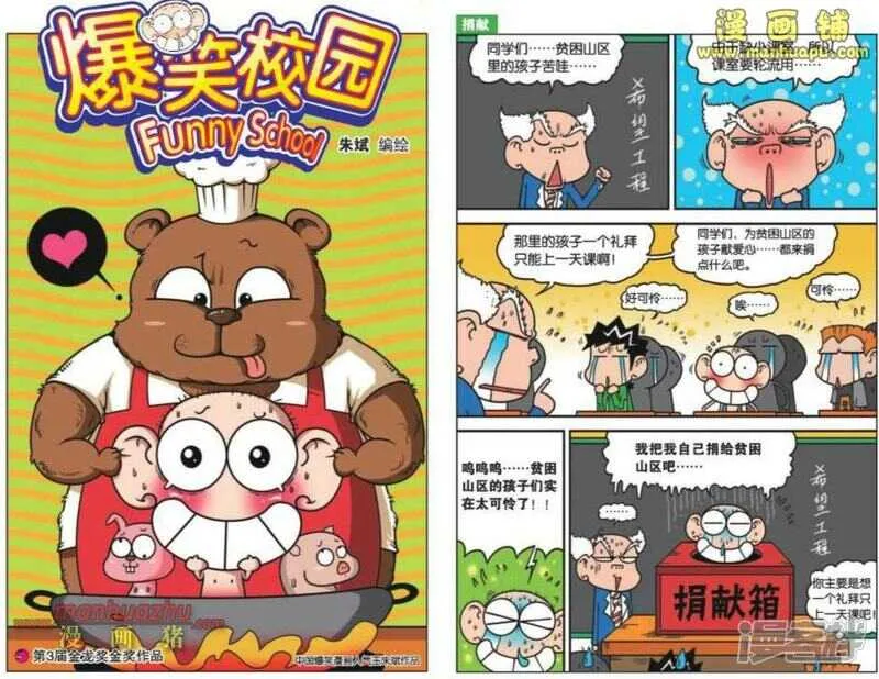 第41章 第1页