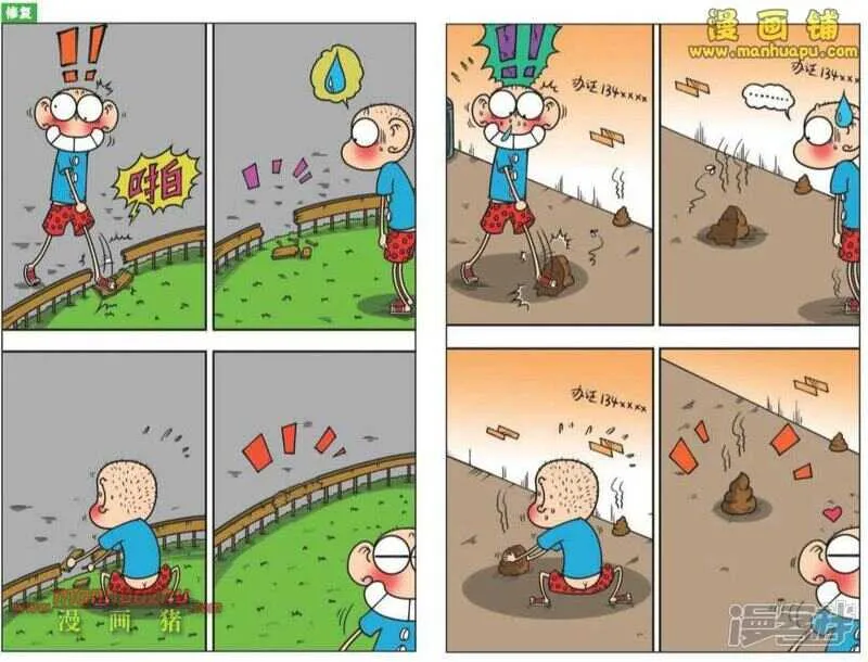 第41章 第4页