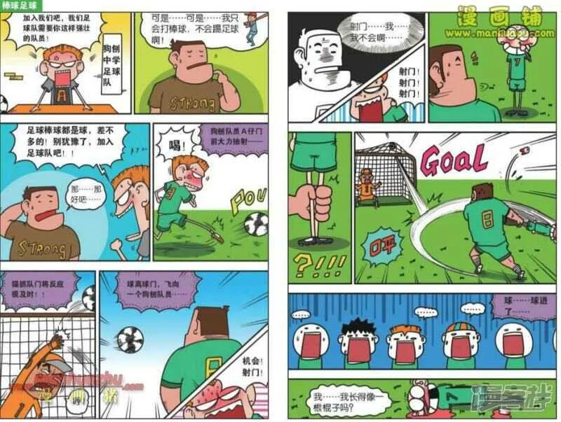 第41章 第5页