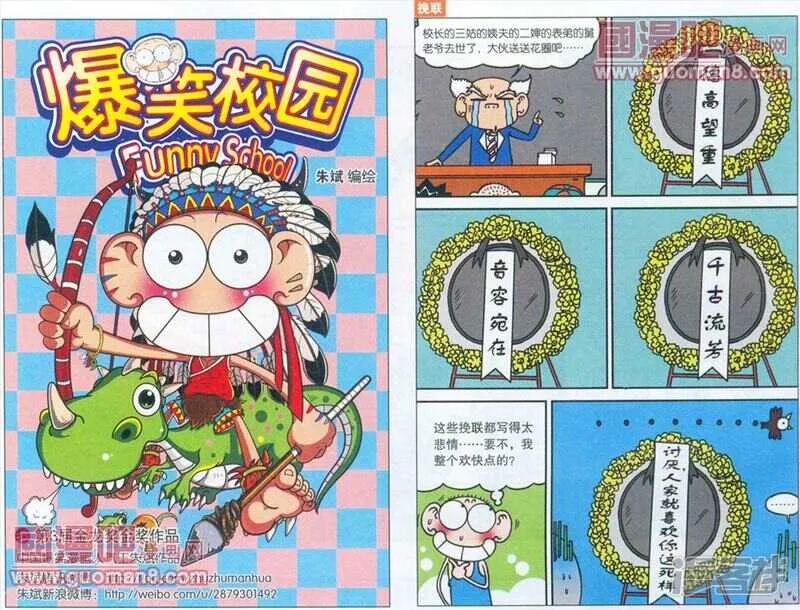 第42章 第1页