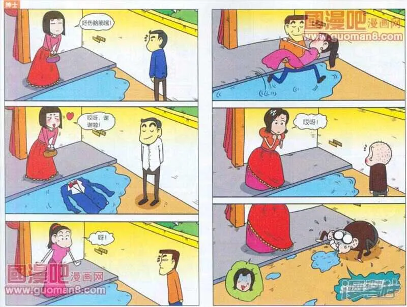 第42章 第3页