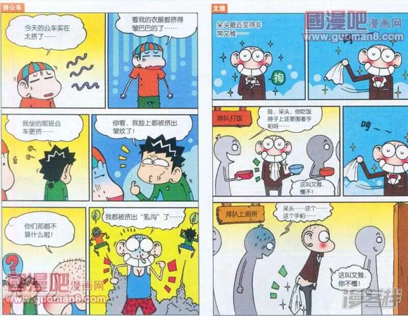 第42章 第4页